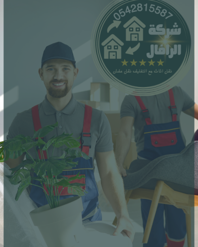 نسخة من تصميم بدون عنوان